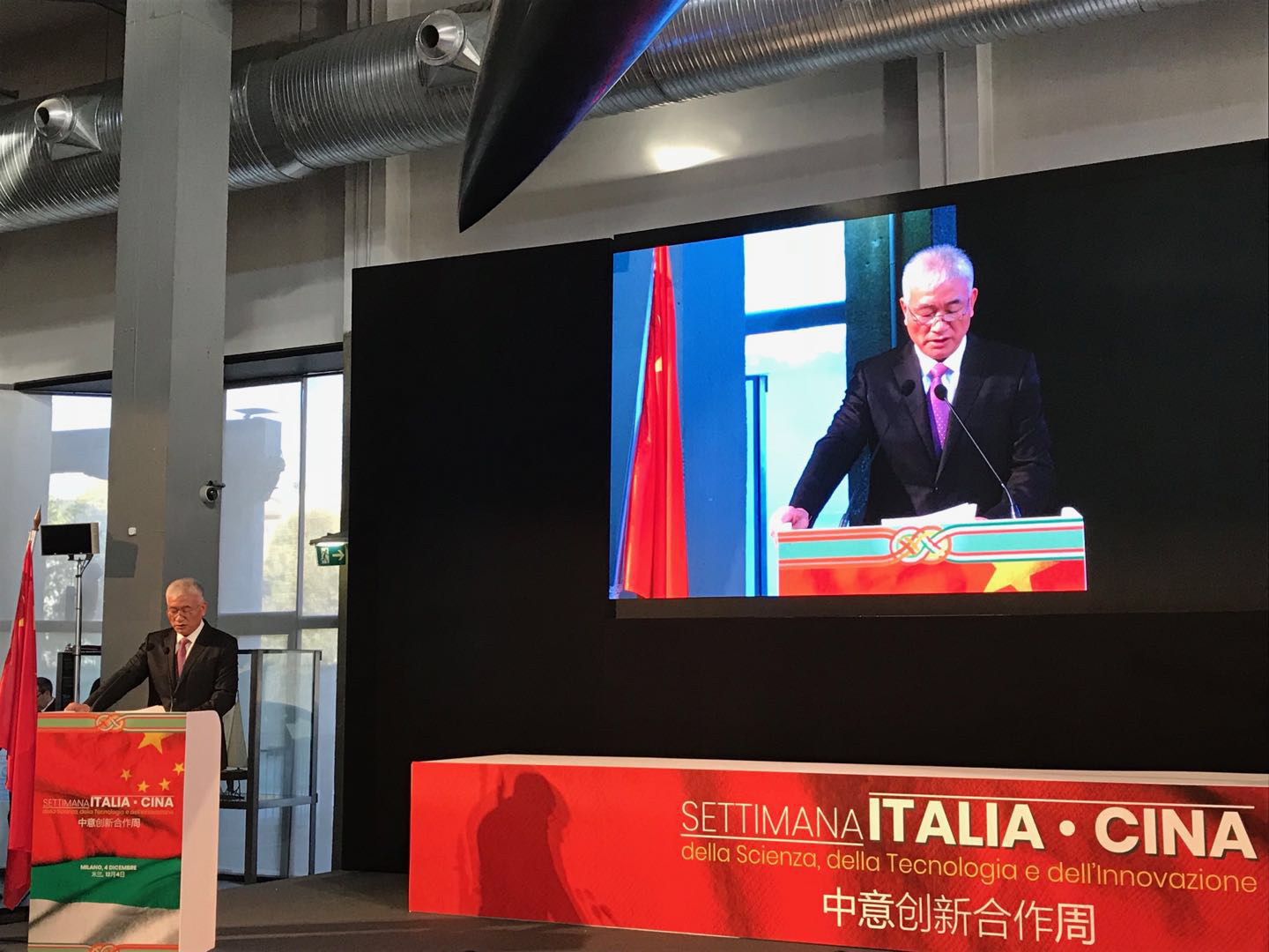 意大利文化商务咨询有限公司CEO马骁出席第九届中意创新合作周开幕