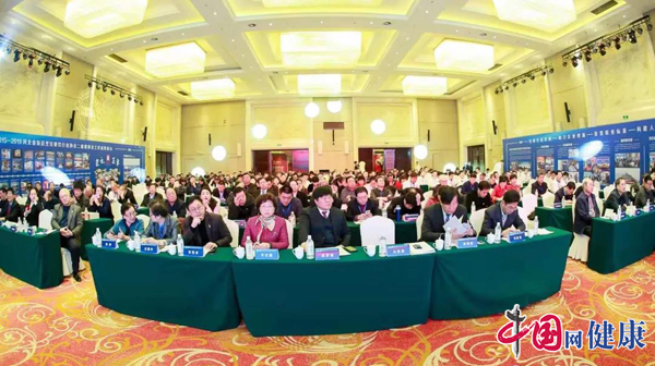 健康资讯|第三届中国冀菜文化发展大会在衡水召开