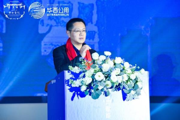 “聚势赋能 共创健康产业新未来”2020互联网医院生态合作伙伴大会在蓉召开