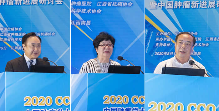 2020中国肿瘤学大会（CCO）主旨报告遴选暨中国肿瘤新进展研讨会在南昌召开