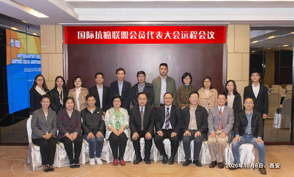 中国抗癌协会理事长樊代明院士蝉联国际抗癌联盟常务理事