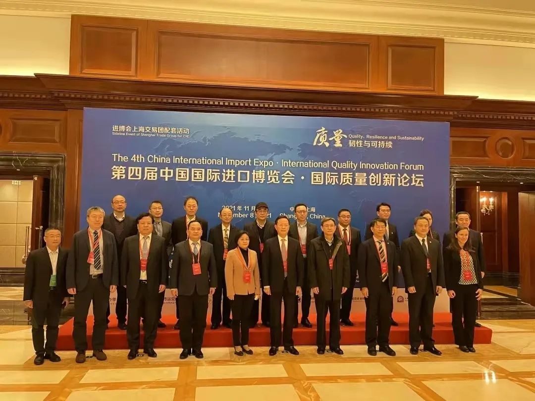 上汽集团|2021中国汽车T10峰会在重庆举办