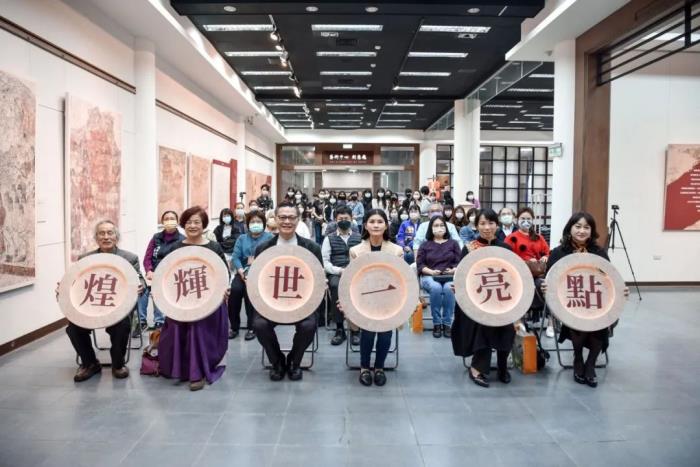 “盛世壁藏——唐代壁画文化特展·首部曲”走进台湾校园巡展活动在云林科技大学开幕