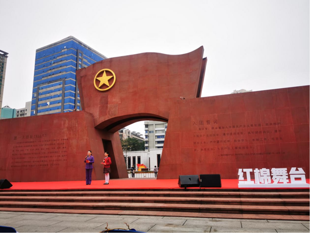 “英雄花开英雄城”主题朗诵活动在广州团一大广场举行