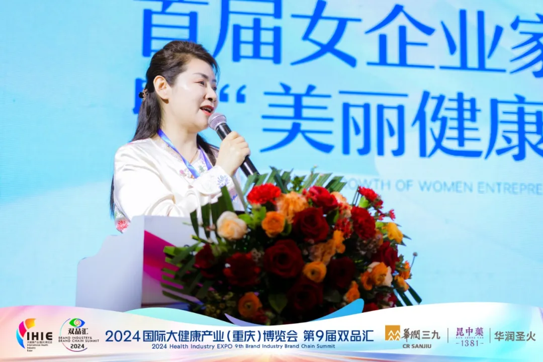 中国医药物资协会女企业家俱乐部召开闭门会议 探讨新时代下发挥女性在医药行业中的独特价值和影响力