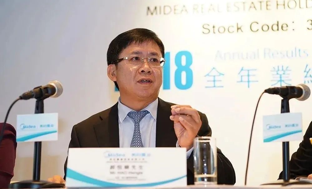 美的置业不能停：何享健的号子与郝恒乐的纤绳-一点财经