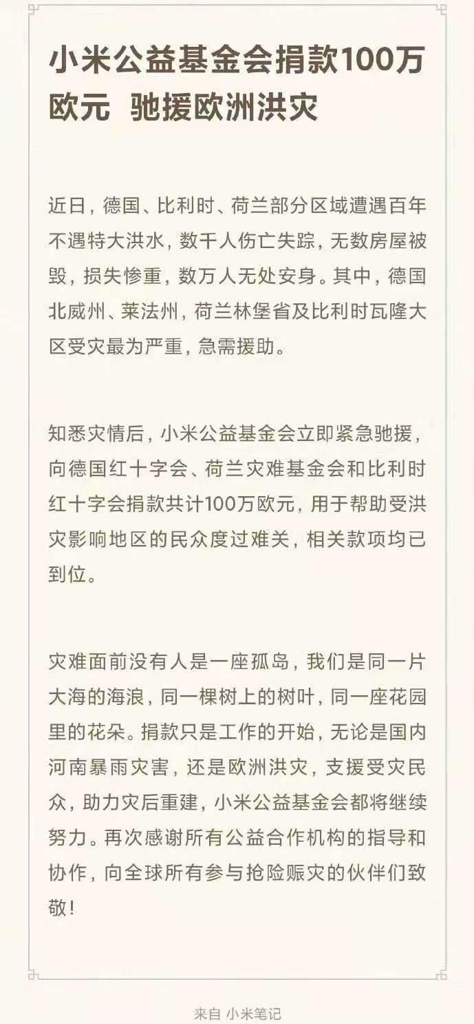 小米封面.jpg